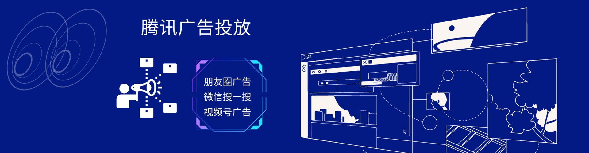 海棠百度广告推广