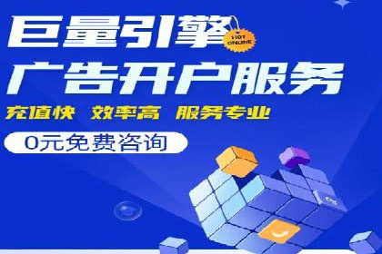百度竞价包年推广案例深度剖析